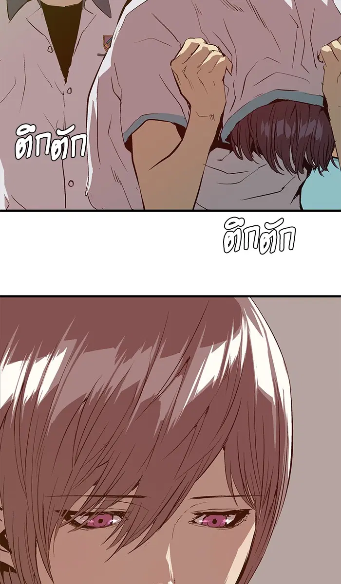 หน้า 91 จาก 92