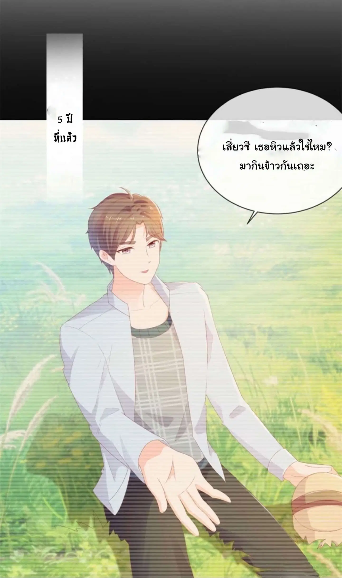 หน้า 17 จาก 20