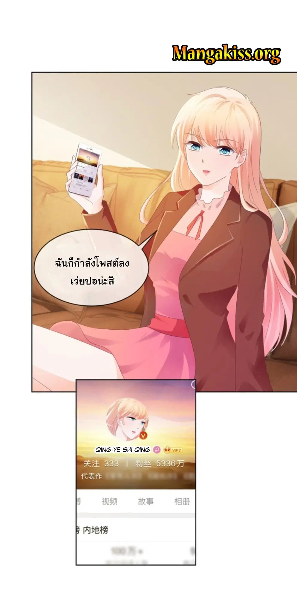 หน้า 26 จาก 32