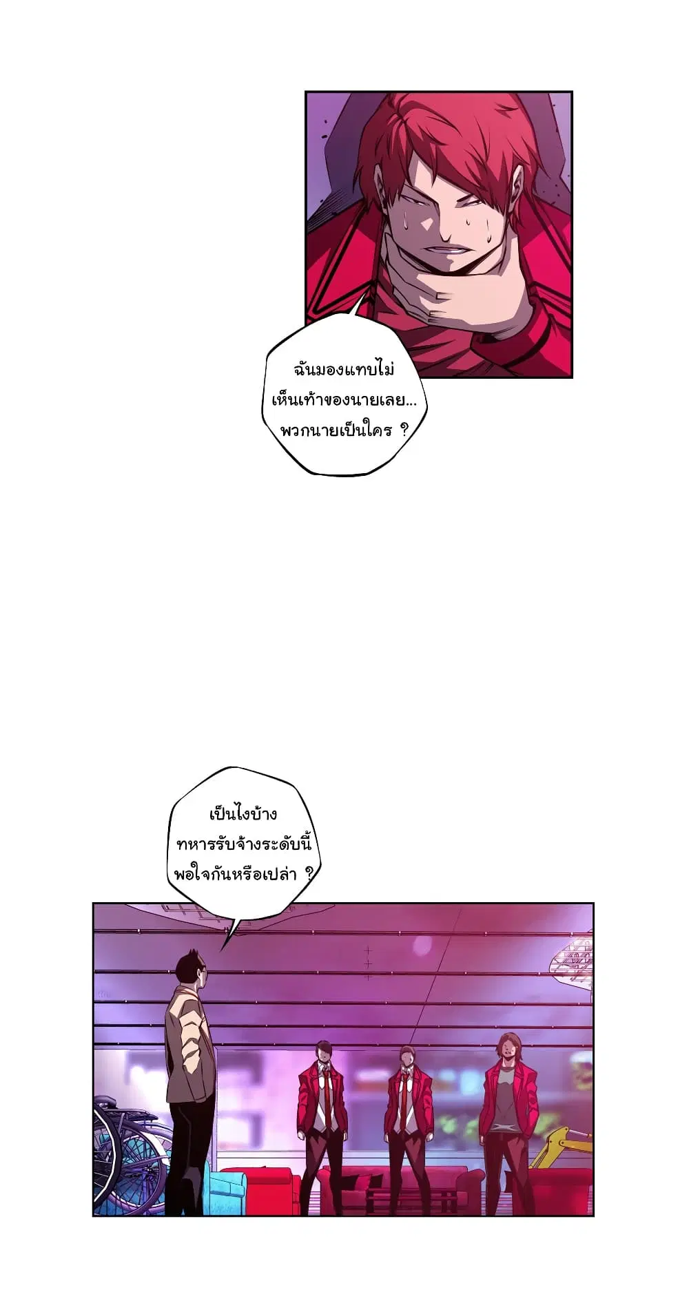 หน้า 31 จาก 39