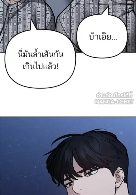 หน้า 55 จาก 165