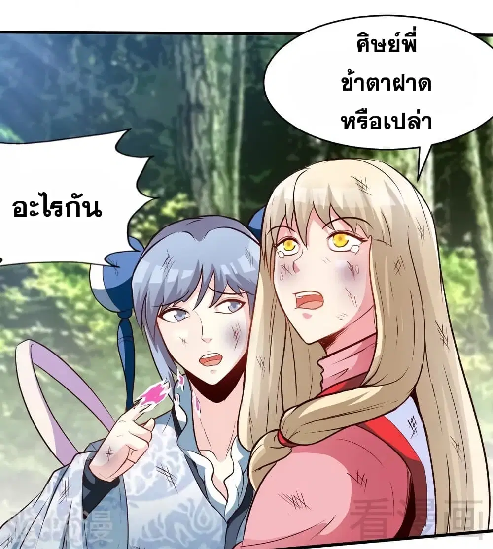 หน้า 24 จาก 32