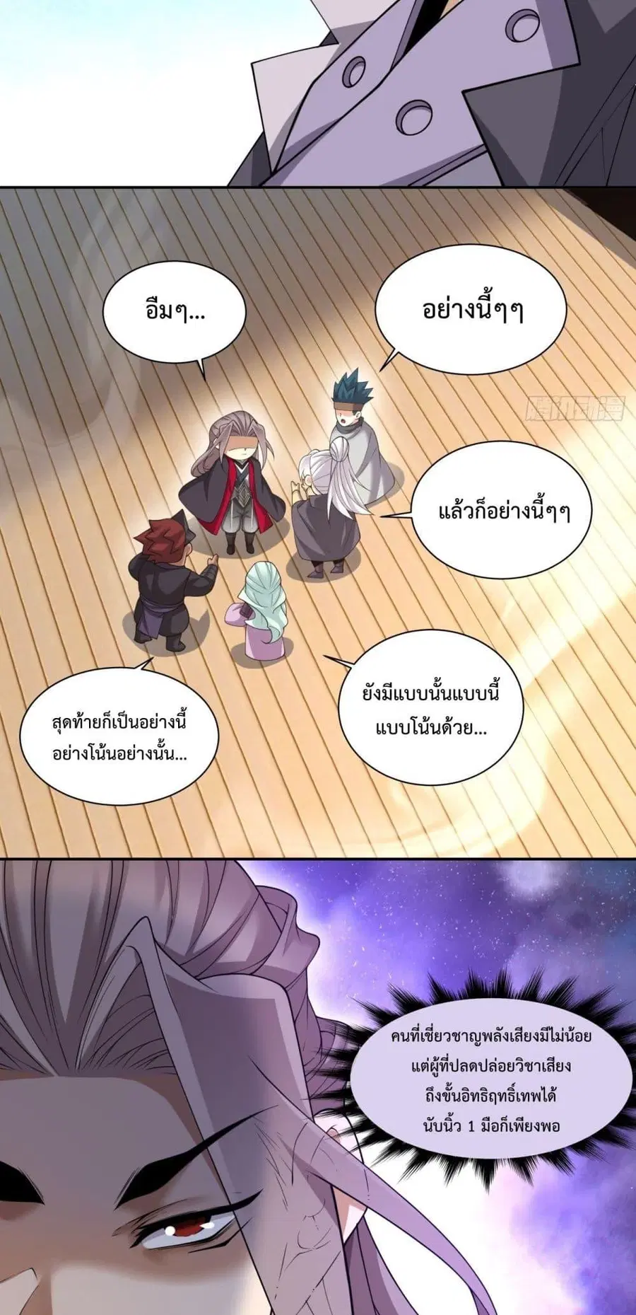 หน้า 18 จาก 32