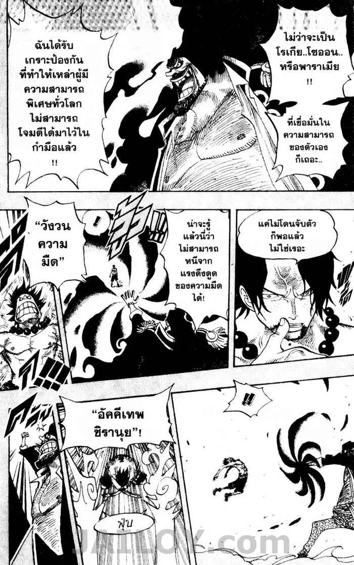 หน้า 14 จาก 20