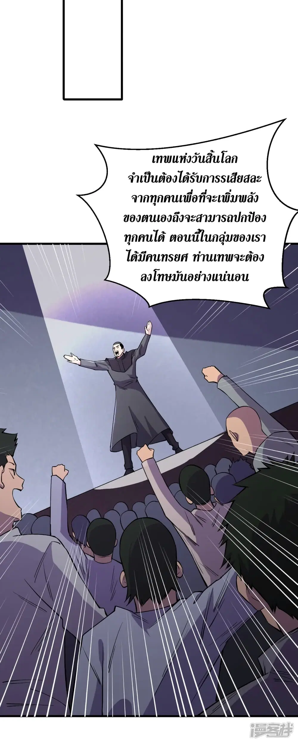 หน้า 28 จาก 36