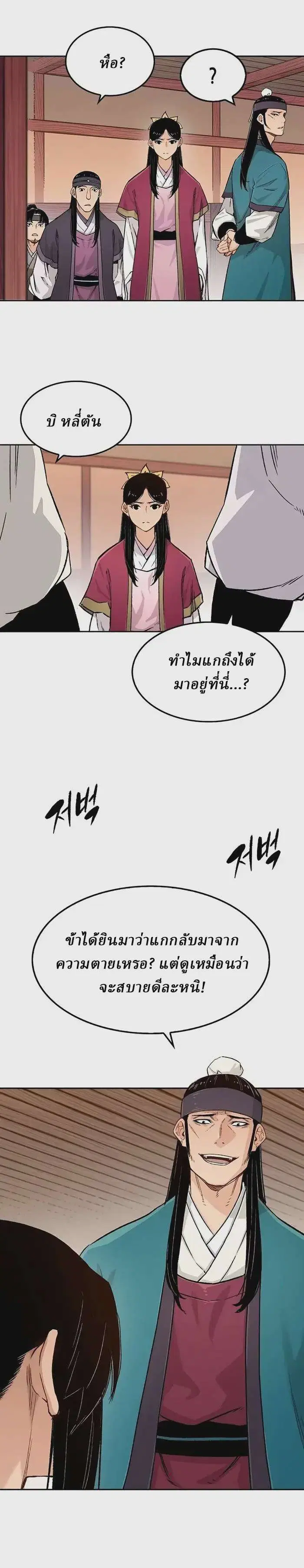 หน้า 9 จาก 36