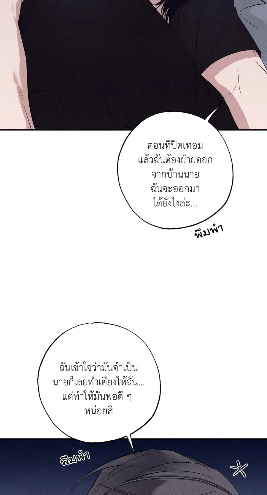 หน้า 90 จาก 94