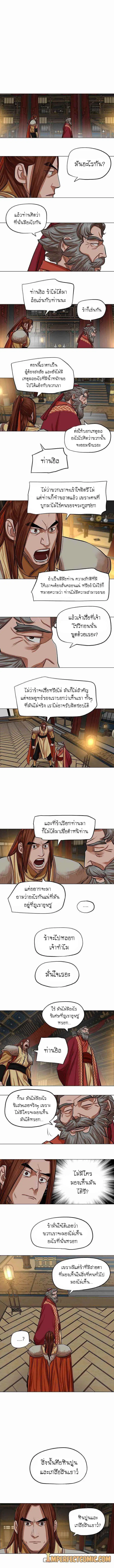 หน้า 5 จาก 9