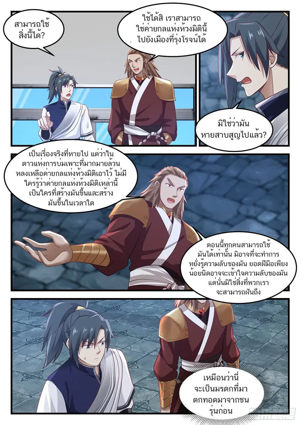 หน้า 7 จาก 14