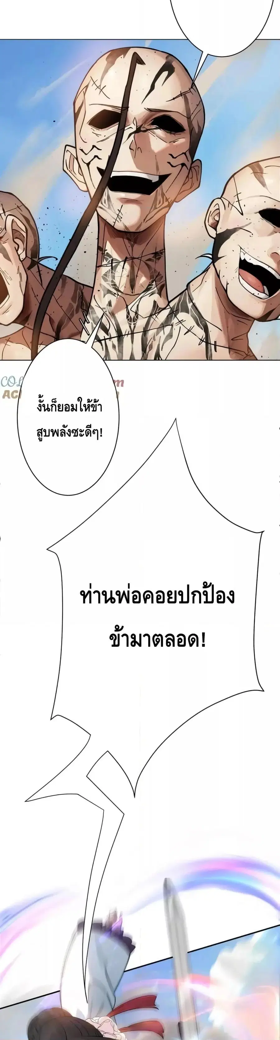 หน้า 20 จาก 22
