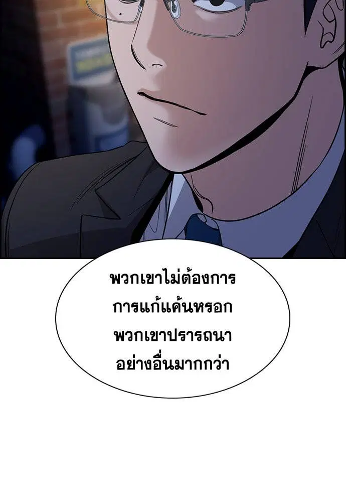 หน้า 96 จาก 129