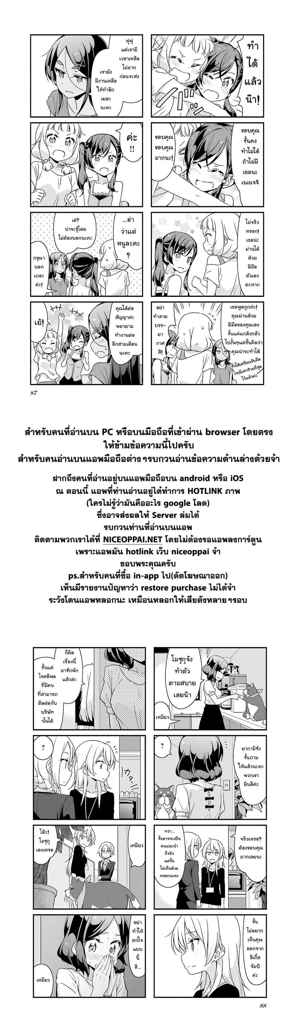 หน้า 7 จาก 7