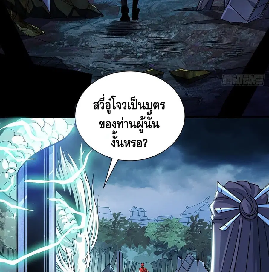หน้า 42 จาก 48