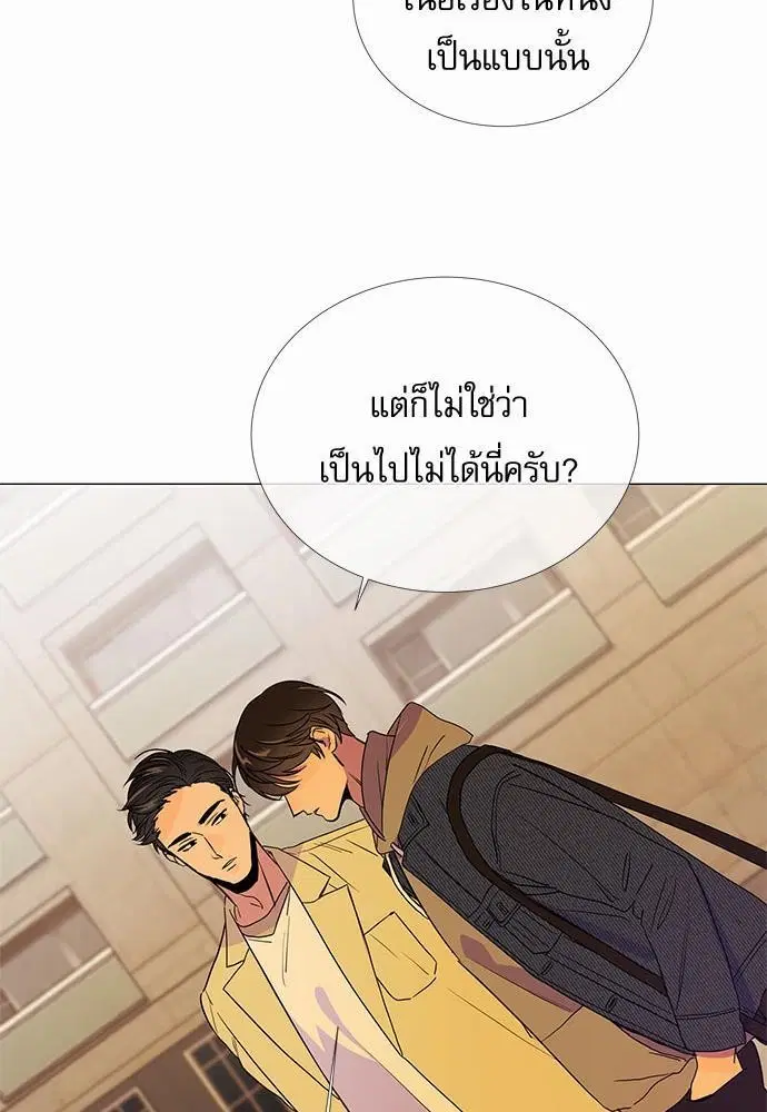 หน้า 33 จาก 61
