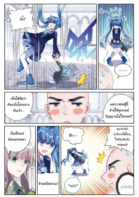 หน้า 4 จาก 16