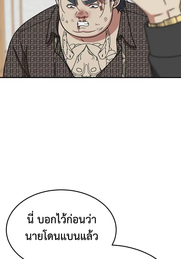 หน้า 58 จาก 171