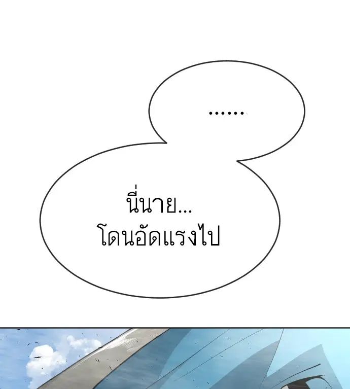 หน้า 109 จาก 118