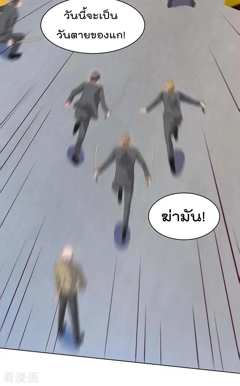 หน้า 32 จาก 33