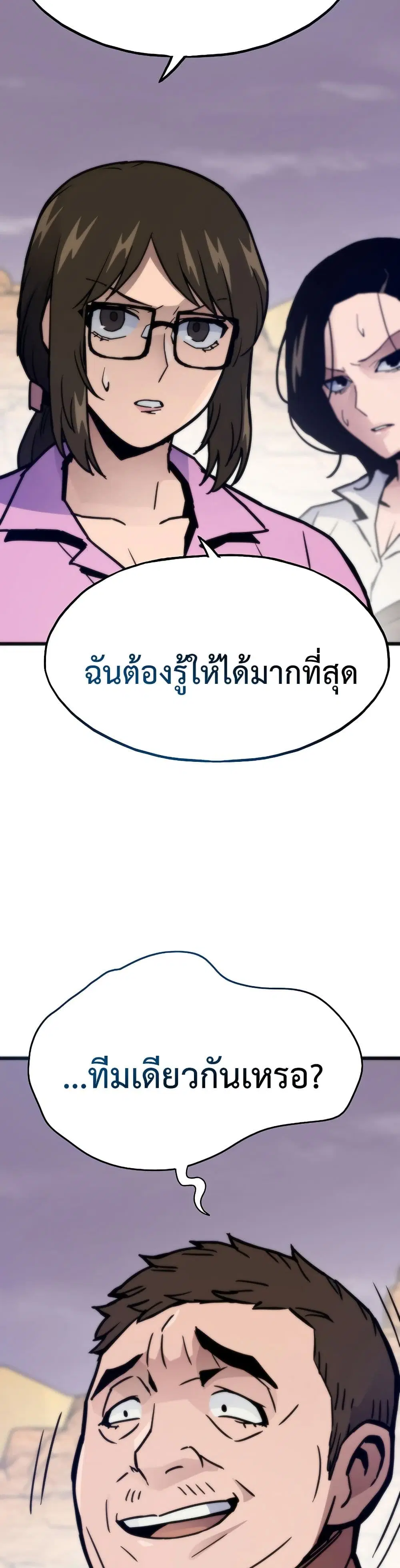 หน้า 23 จาก 50