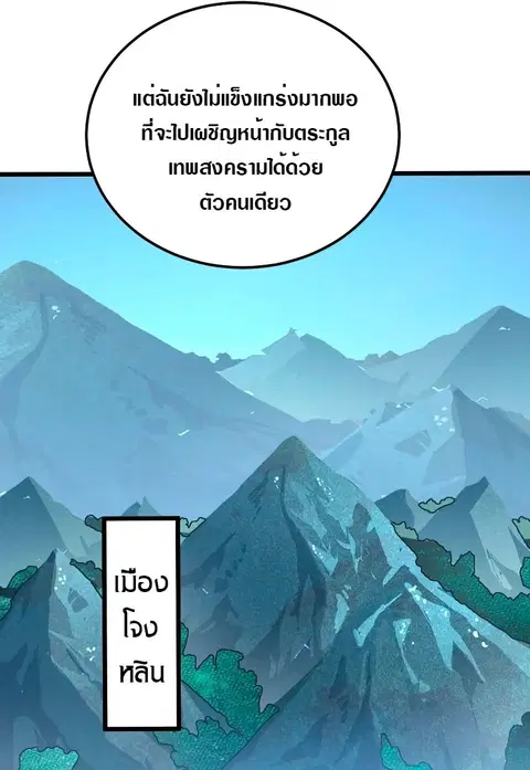 หน้า 41 จาก 43