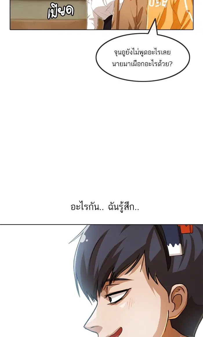 หน้า 100 จาก 117
