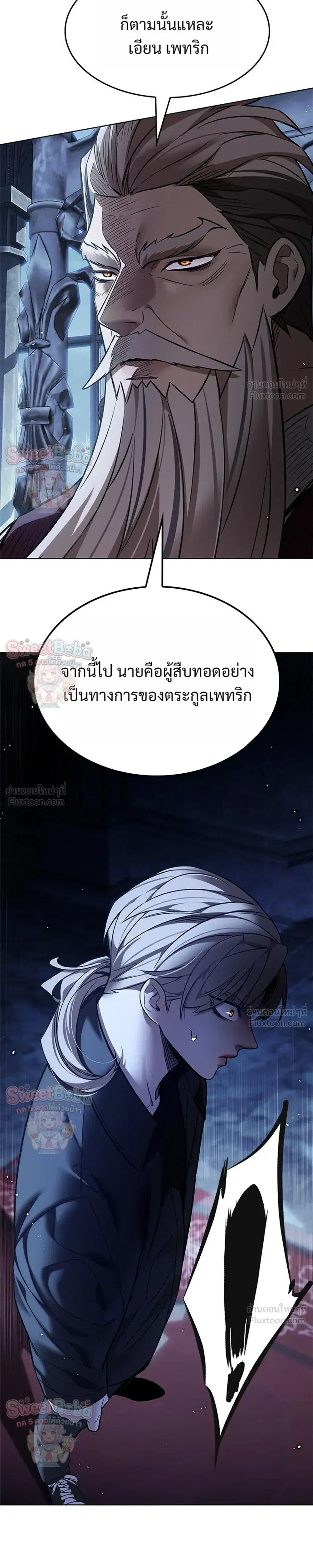 หน้า 29 จาก 38