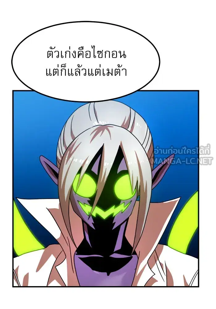 หน้า 27 จาก 139