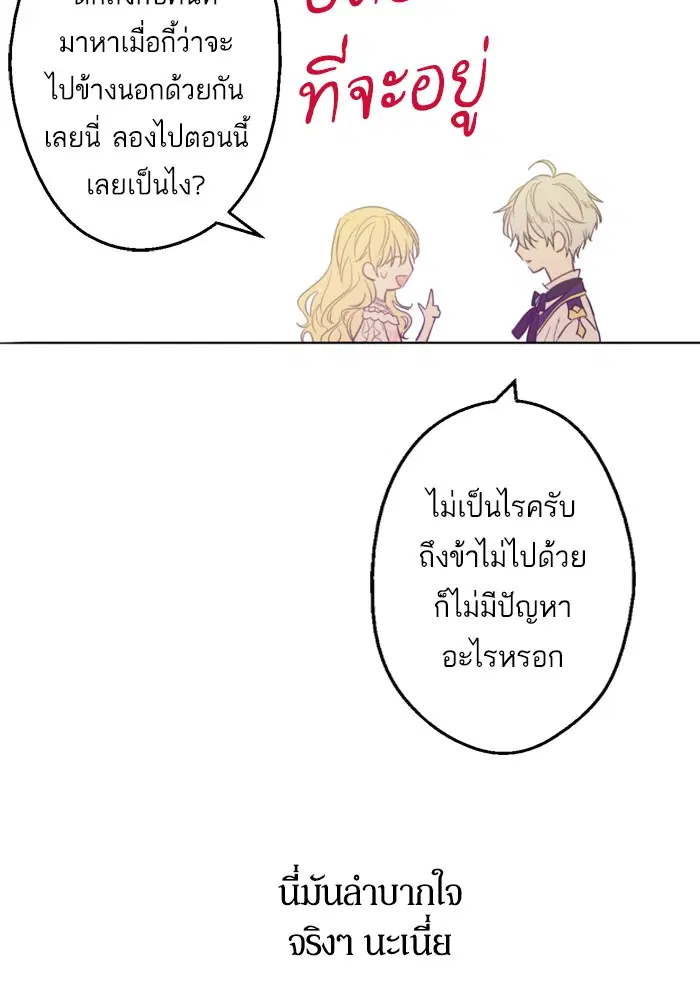 หน้า 42 จาก 65
