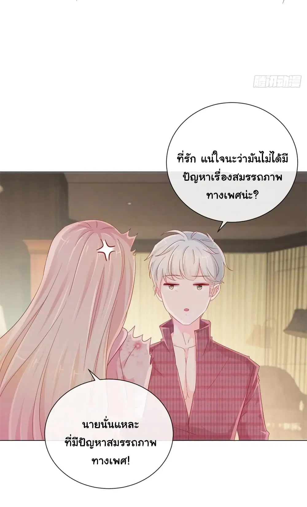 หน้า 12 จาก 32