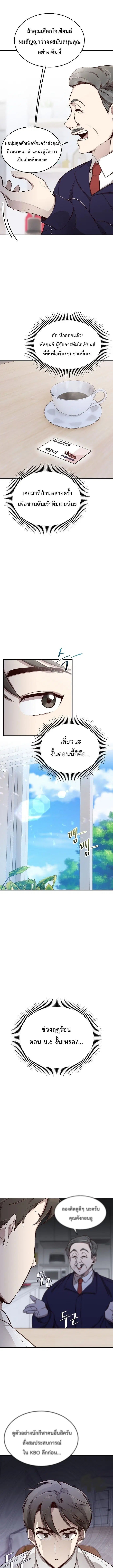 หน้า 13 จาก 20