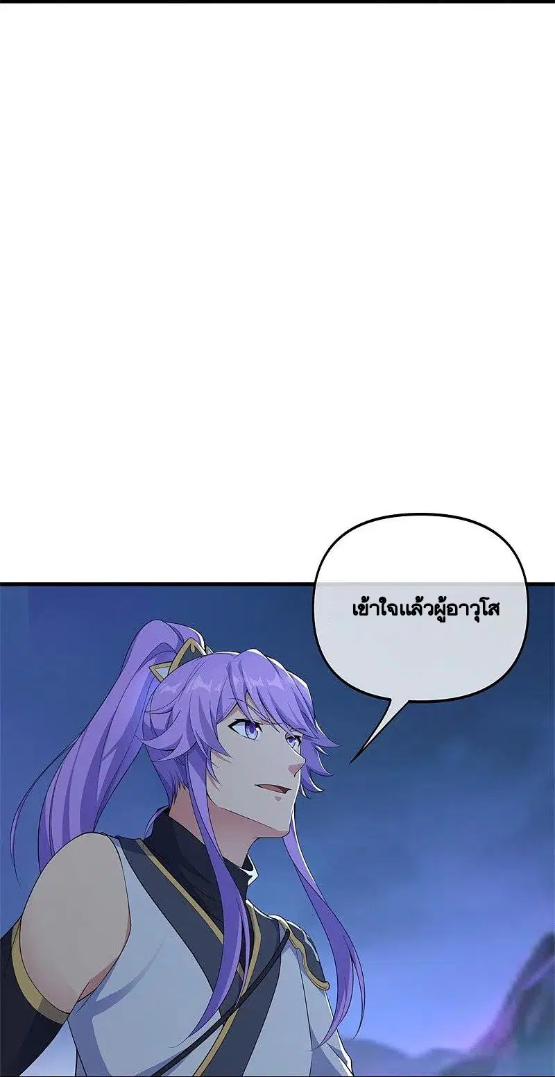 หน้า 22 จาก 58