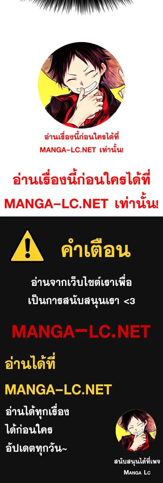 หน้า 24 จาก 24