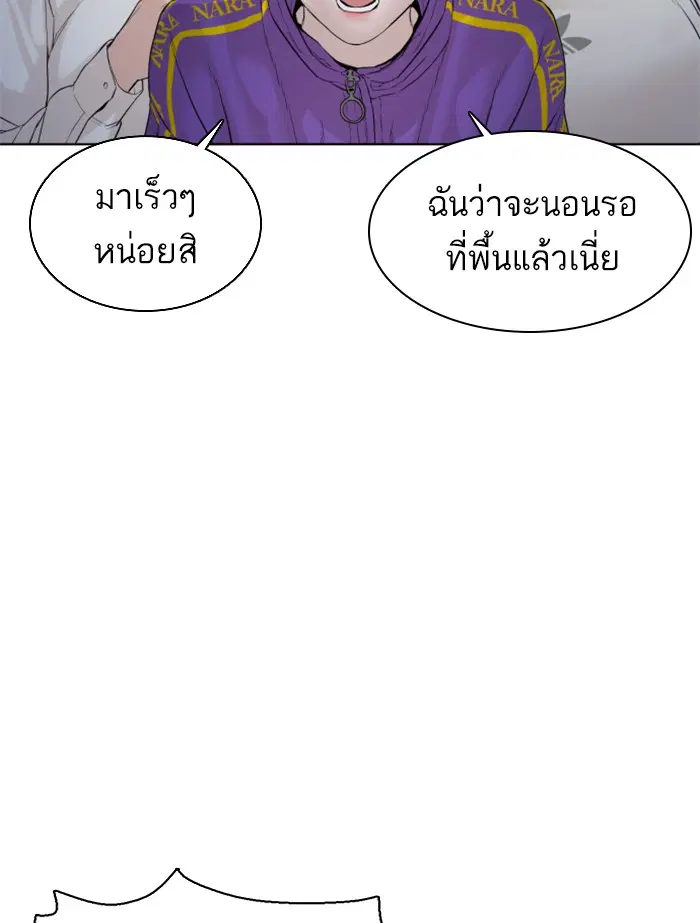 หน้า 152 จาก 169