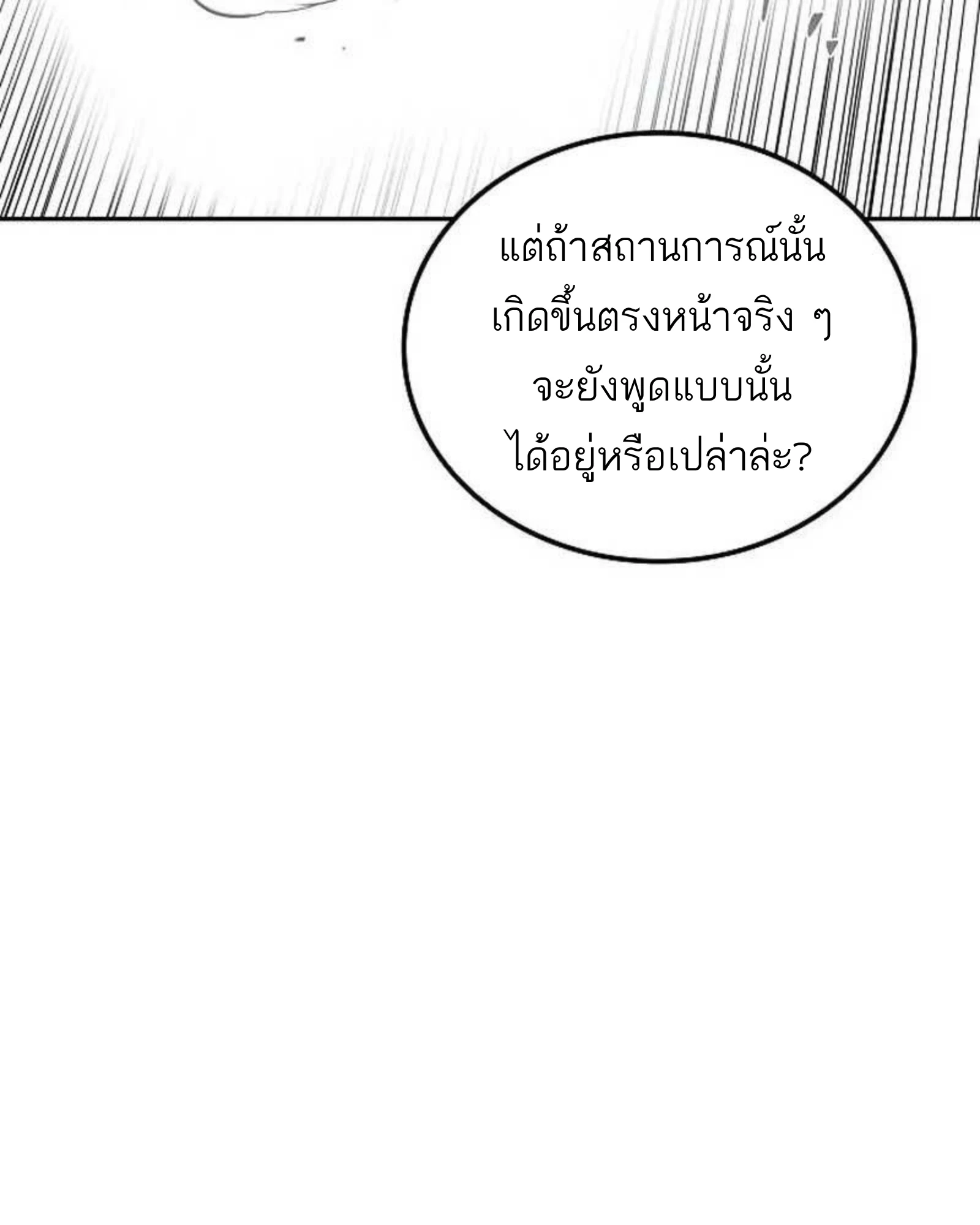 หน้า 116 จาก 204