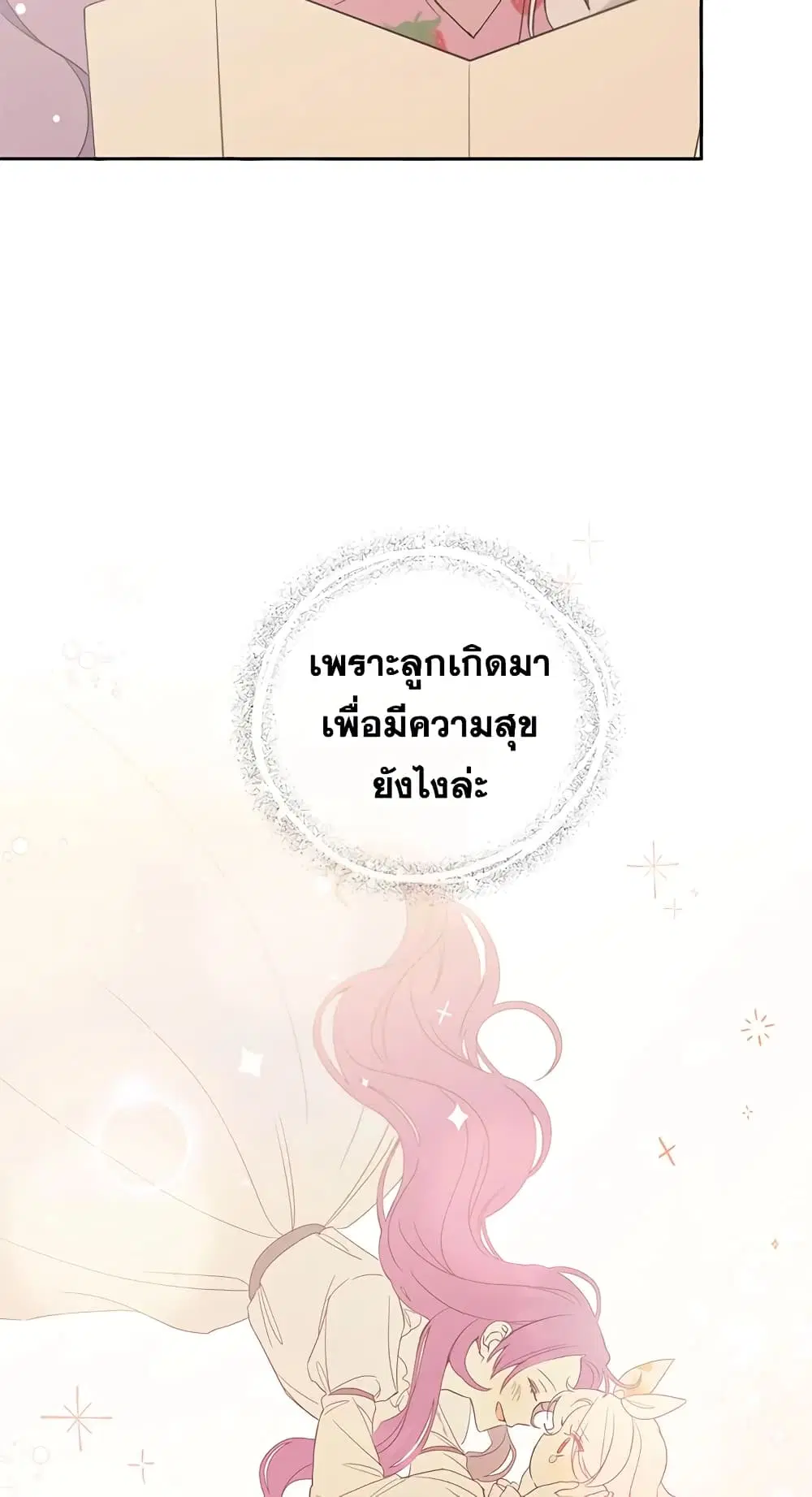 หน้า 31 จาก 52