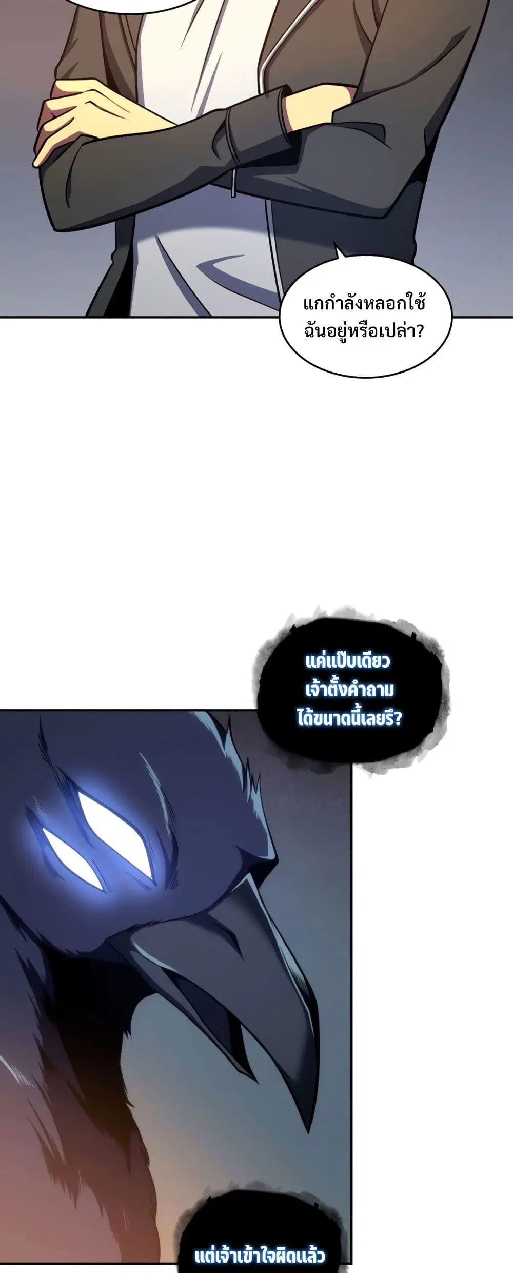 หน้า 5 จาก 40