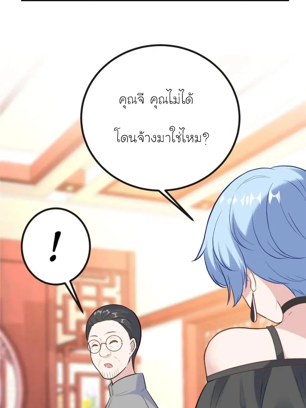 หน้า 33 จาก 69
