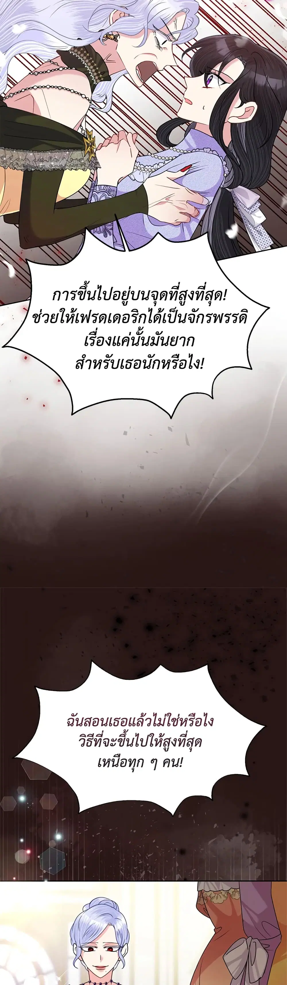 หน้า 26 จาก 42