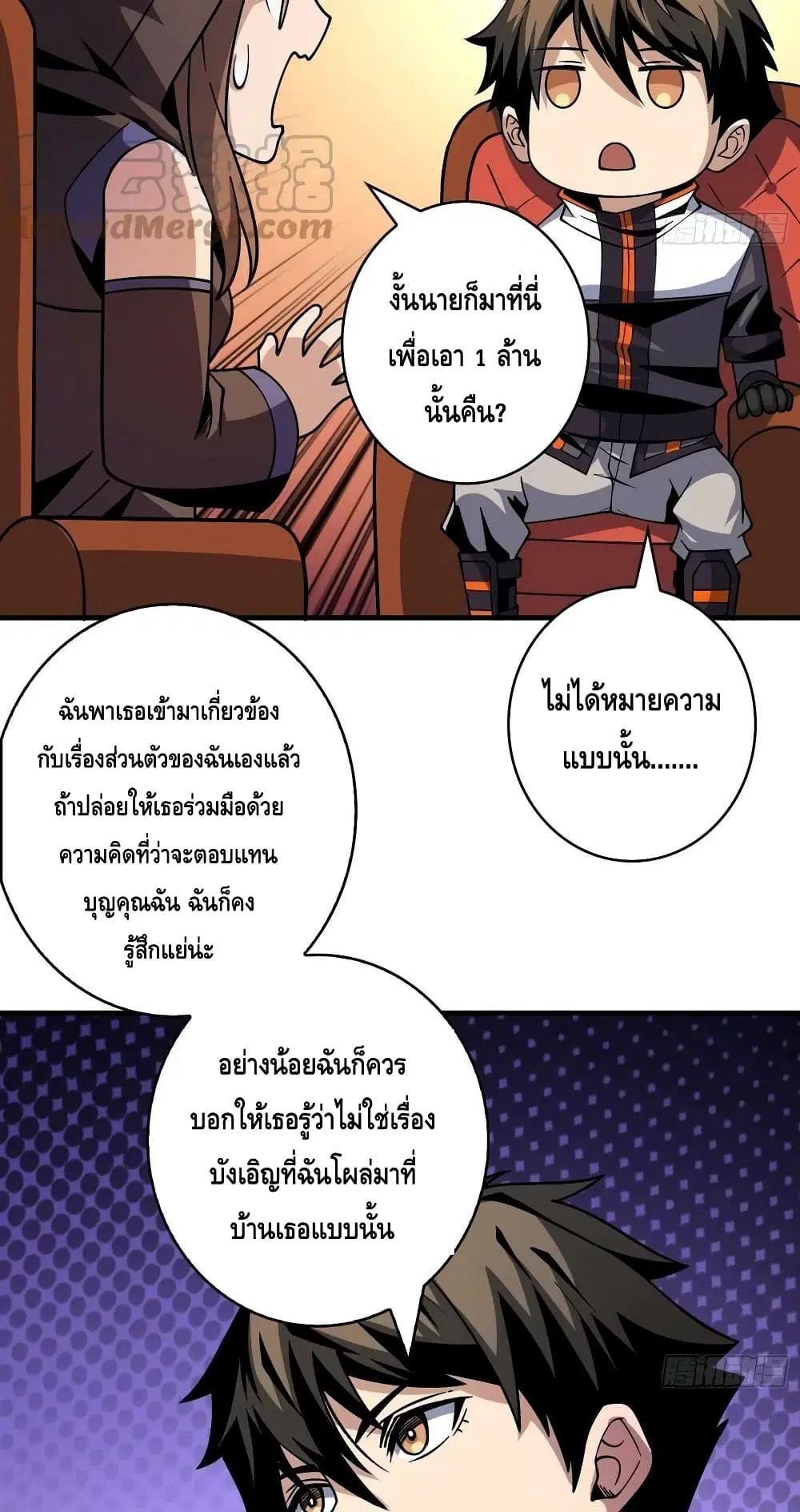 หน้า 34 จาก 42