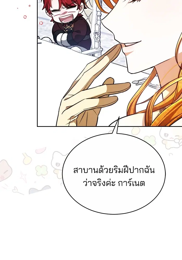 หน้า 32 จาก 125