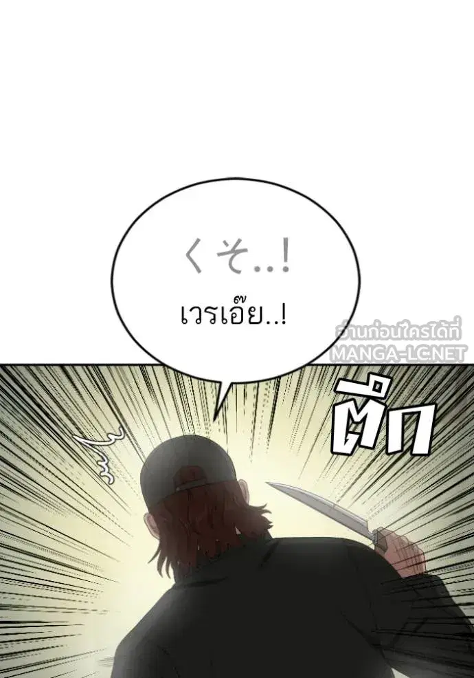 หน้า 49 จาก 131