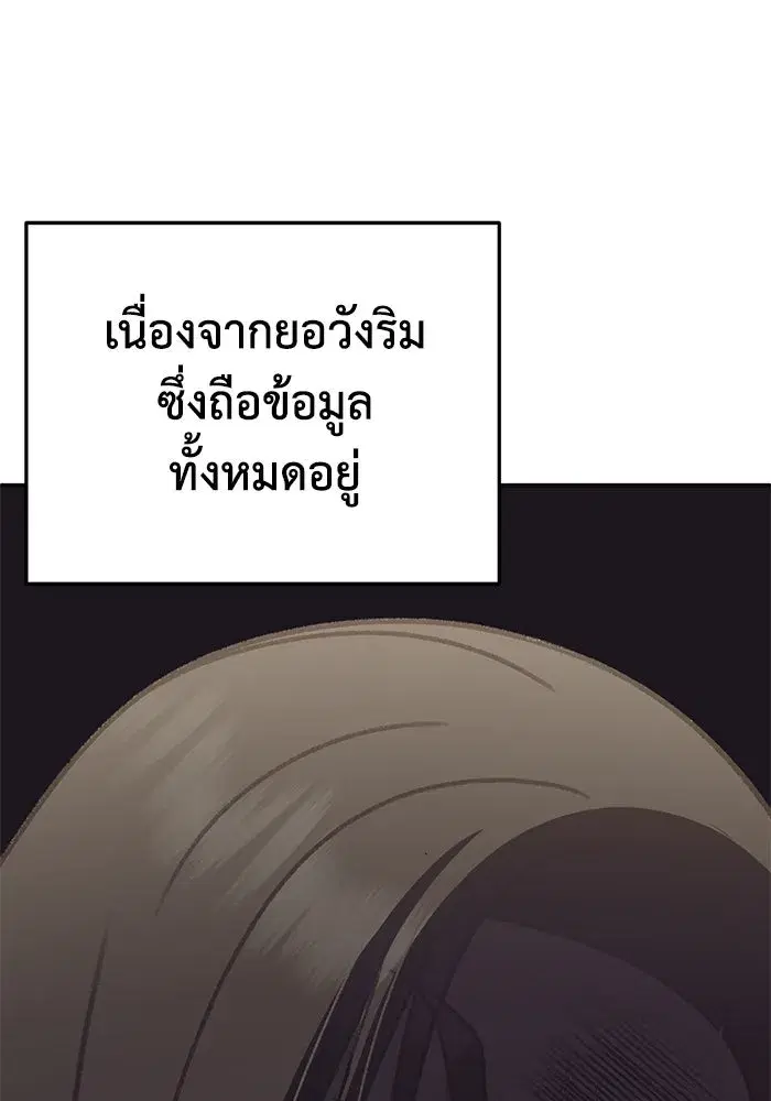 หน้า 112 จาก 202