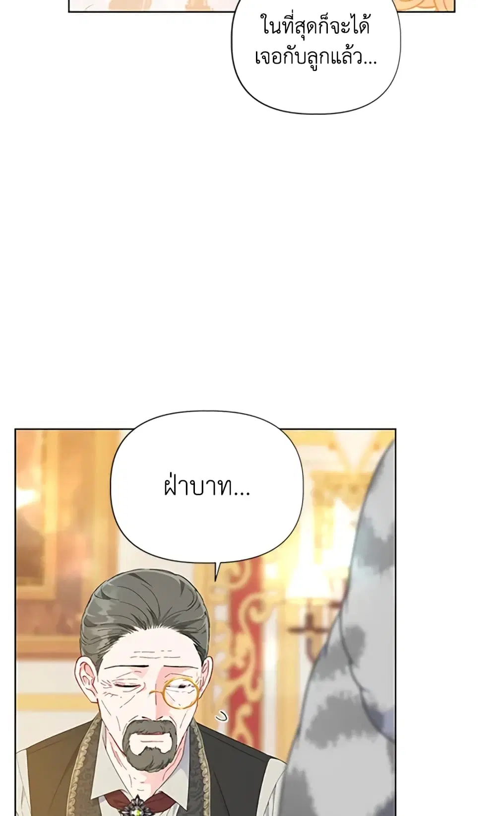 หน้า 53 จาก 62