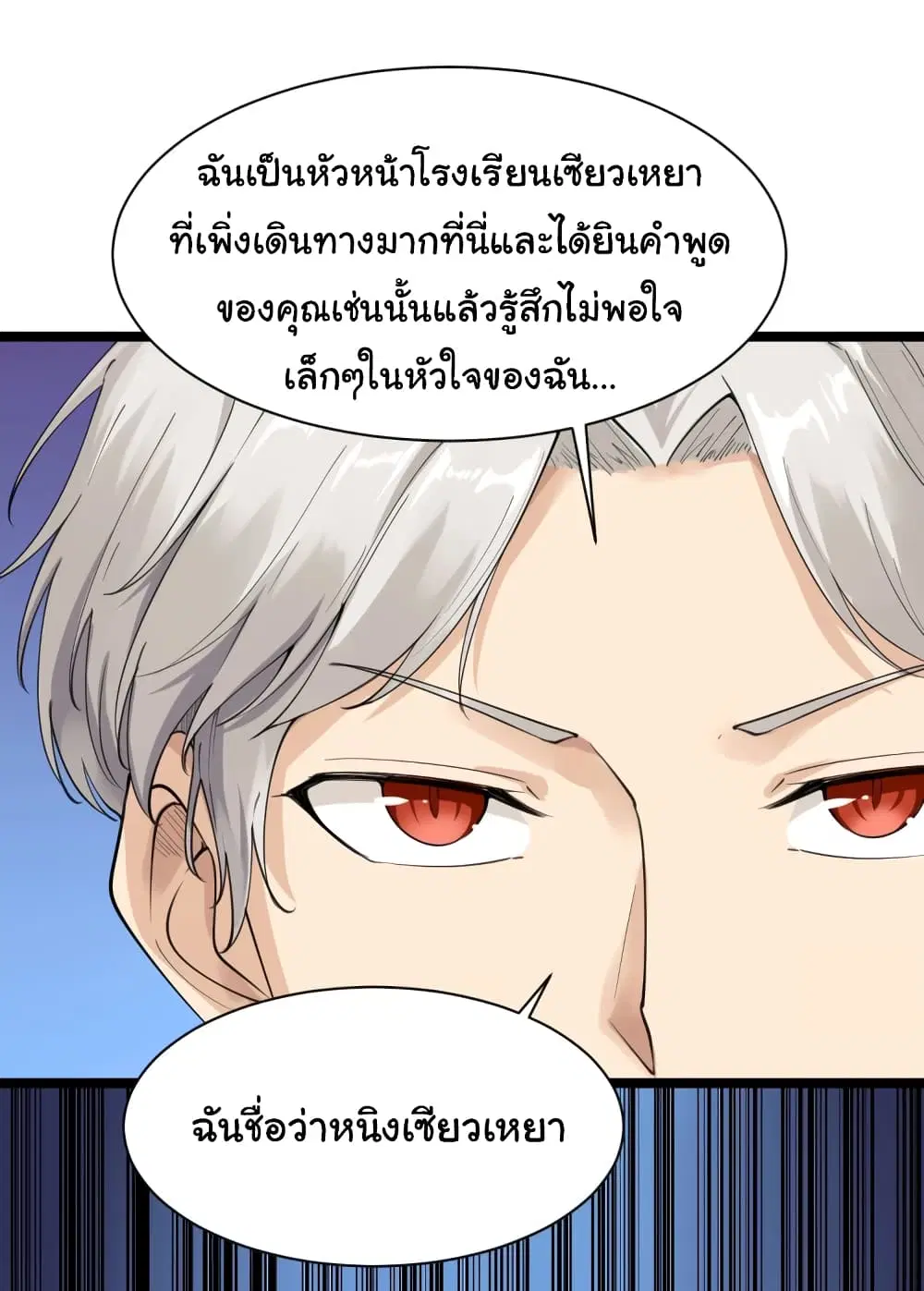 หน้า 14 จาก 47