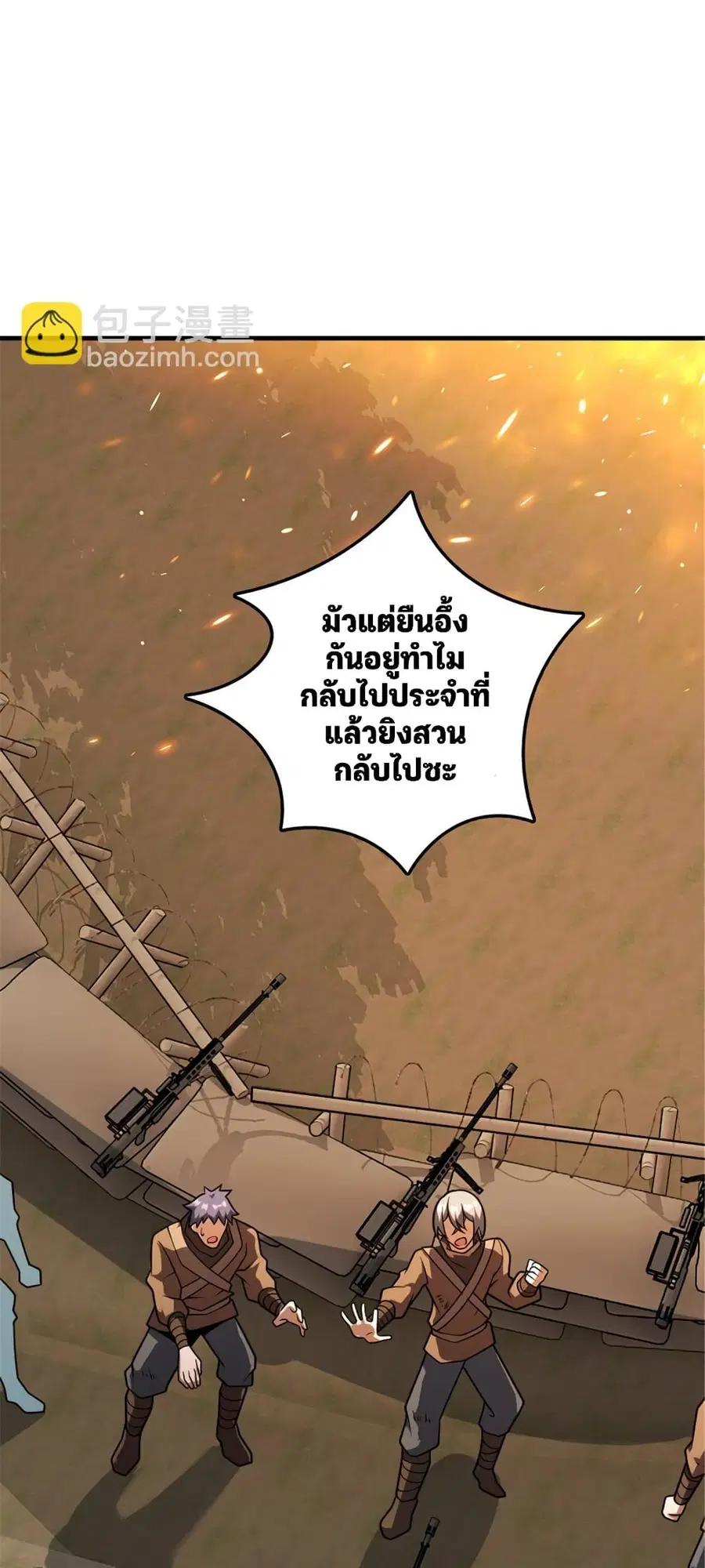 หน้า 10 จาก 40
