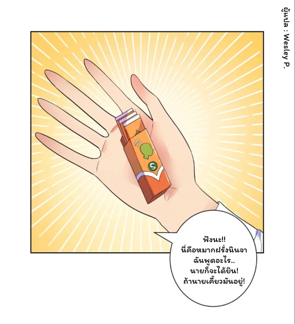 หน้า 11 จาก 35