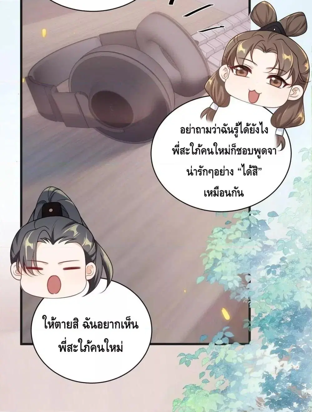 หน้า 44 จาก 52