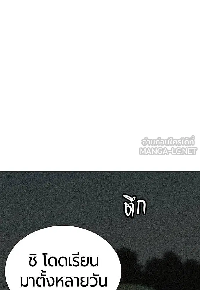 หน้า 96 จาก 150
