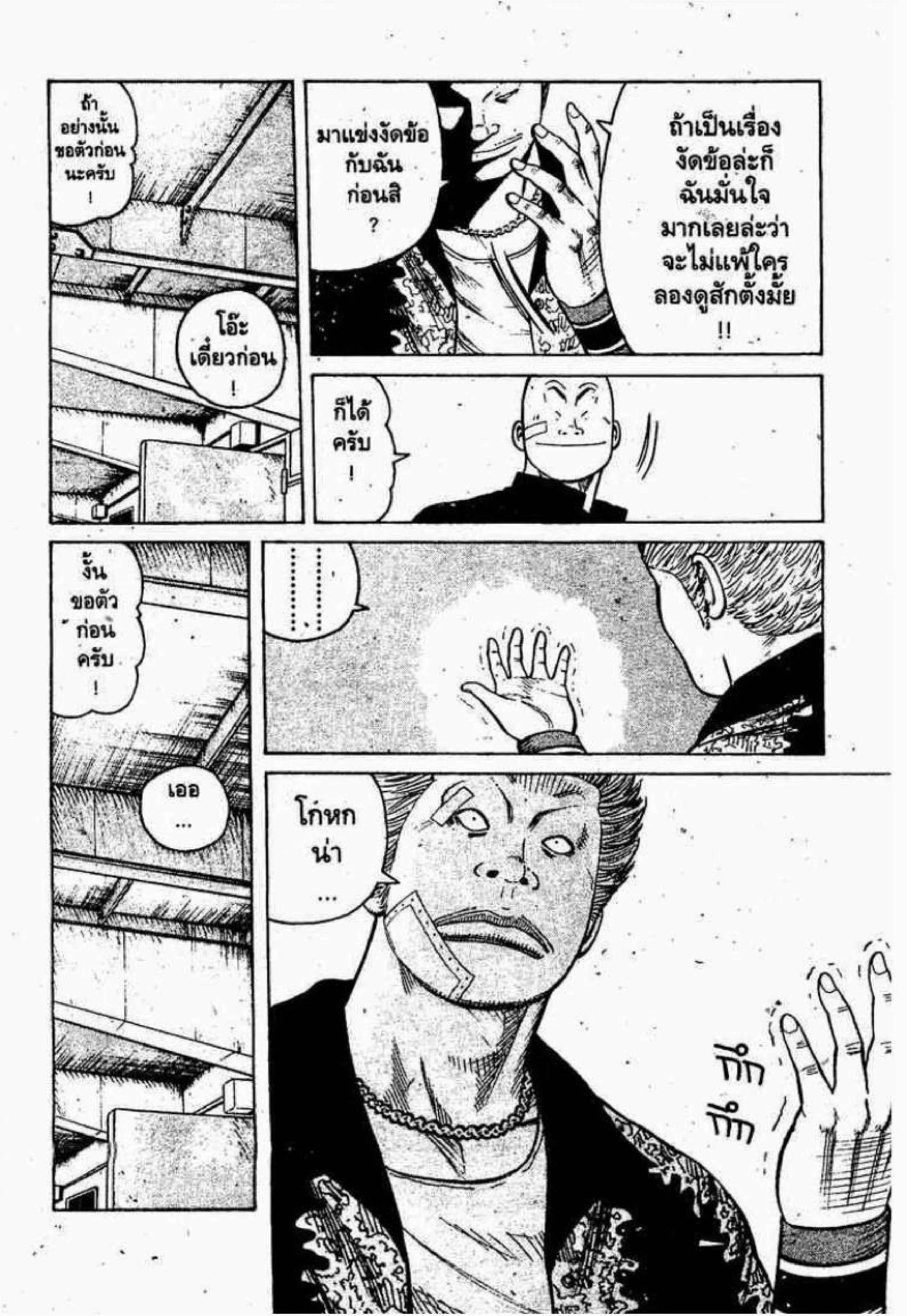 หน้า 19 จาก 50