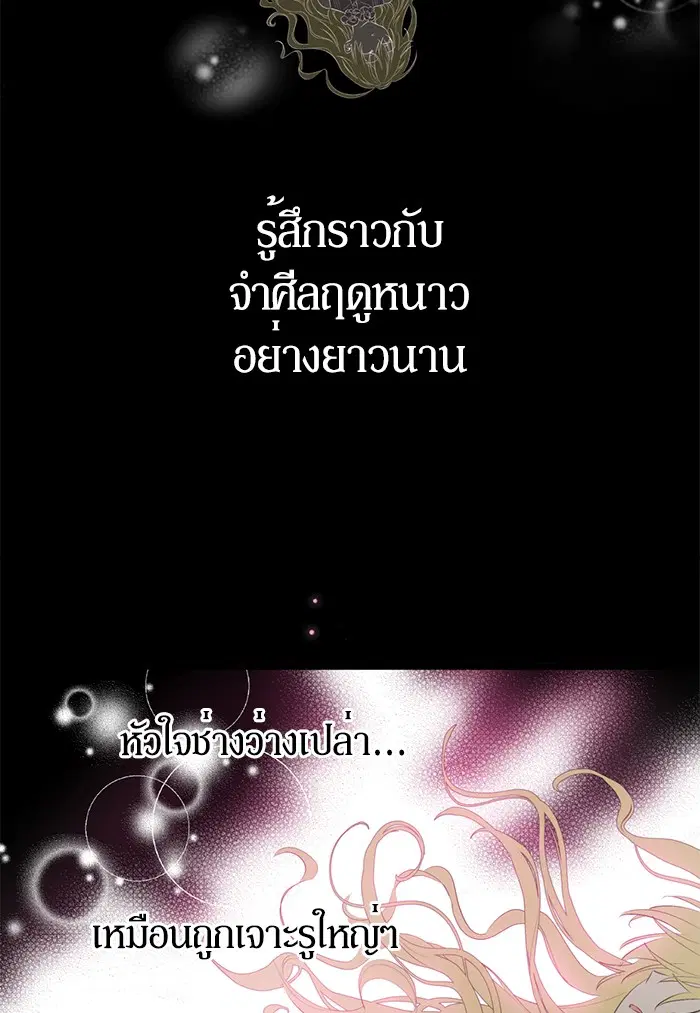 หน้า 3 จาก 53